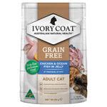 Ivory Coat Adult Wet Cat Food 85g