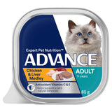 Advance Adult Wet Cat Food